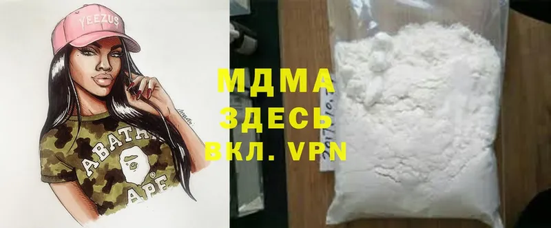 MDMA Molly  цены наркотик  Лениногорск 